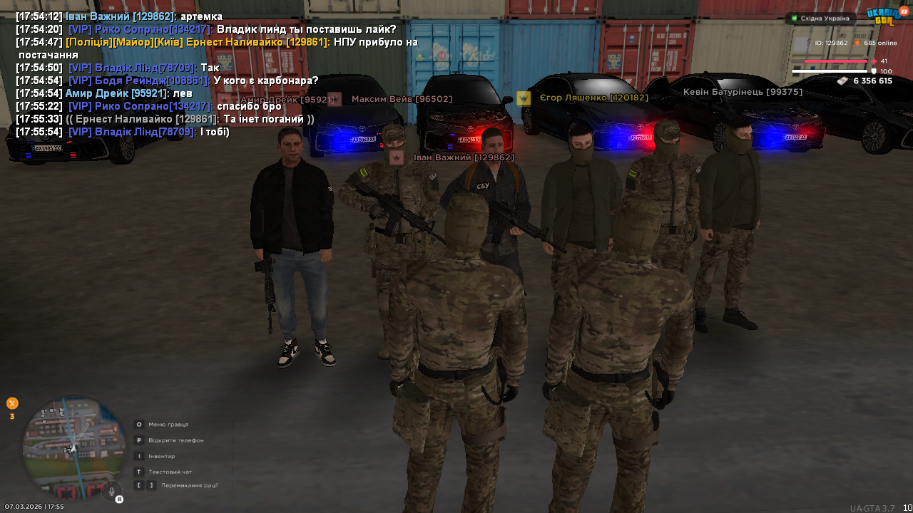UKRAINE GTA 07 03 2026 17 55 58