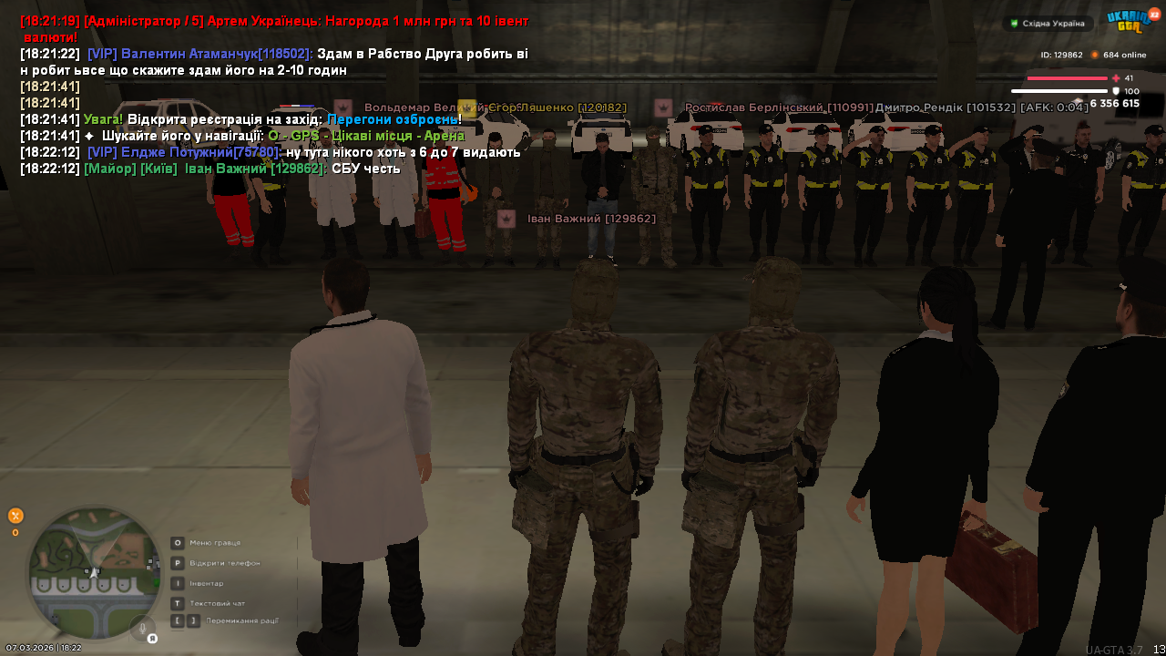 UKRAINE GTA 07 03 2026 18 22 14