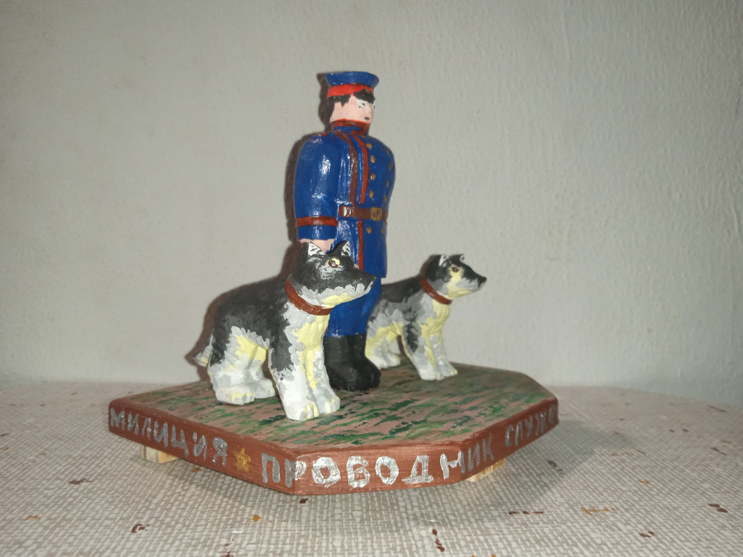 проводник собак (2)