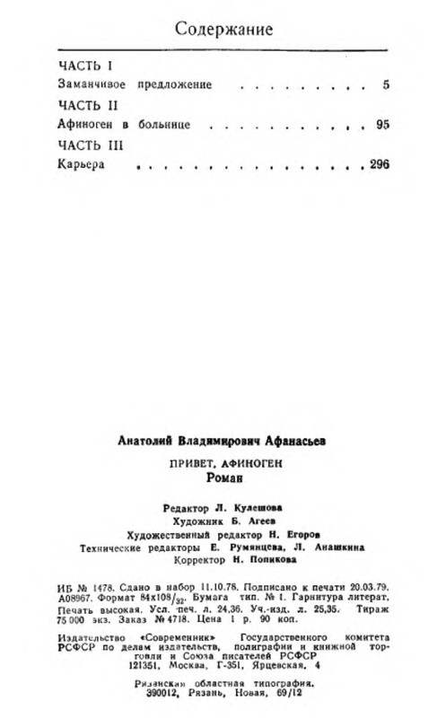 p0021