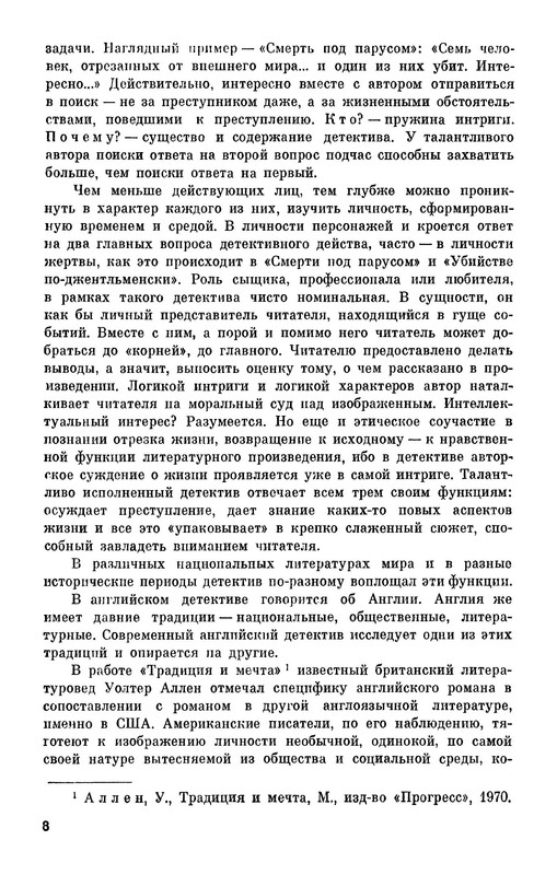 p0010
