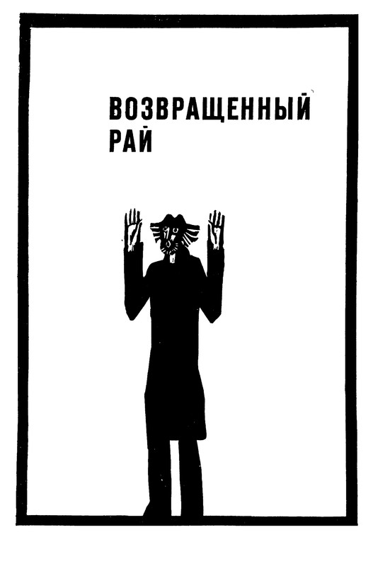 p0363