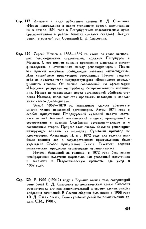 p0434
