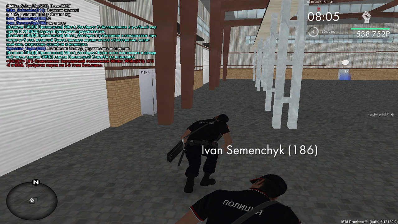 mta-screen_2025-10-10_16-11-43