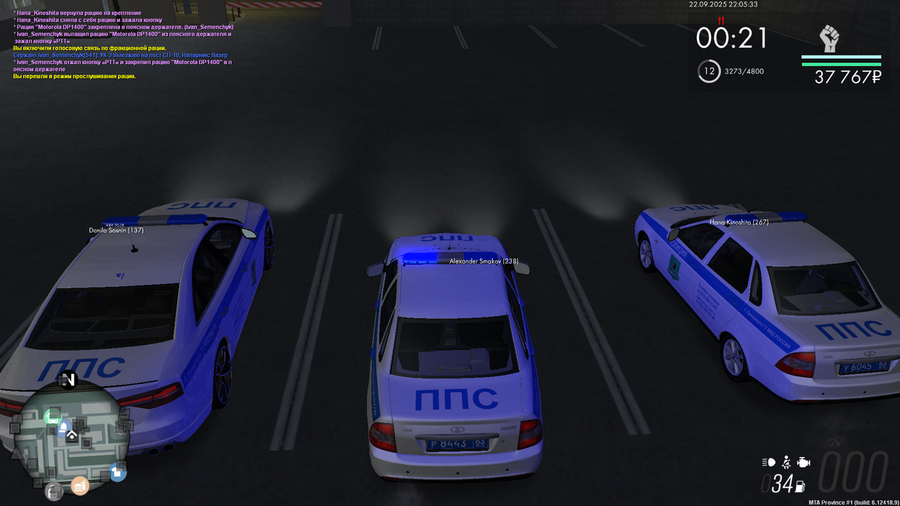 Снимок экрана (736)