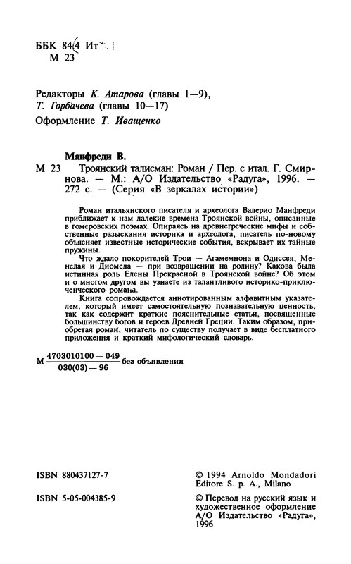 p0005