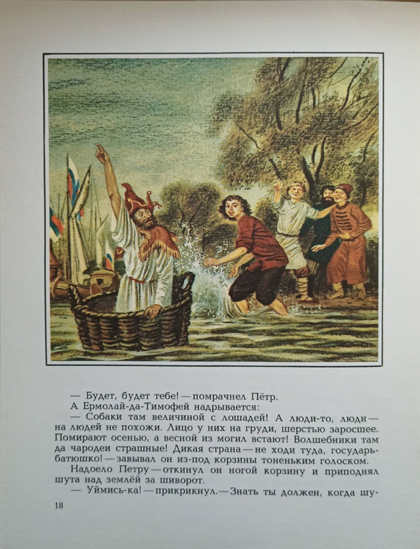 1989-17-36-page-0004