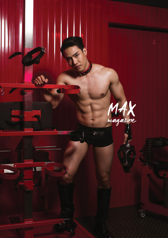 Max Magazine 01 | Hack Sathaporn