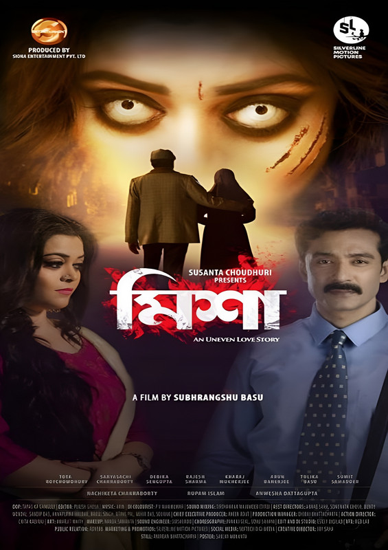 Misha (2019) Bengali WEB-DL – 480P | 720P | 1080P – x264 – 350MB | 850MB | 1.7GB – Download & Watch Online