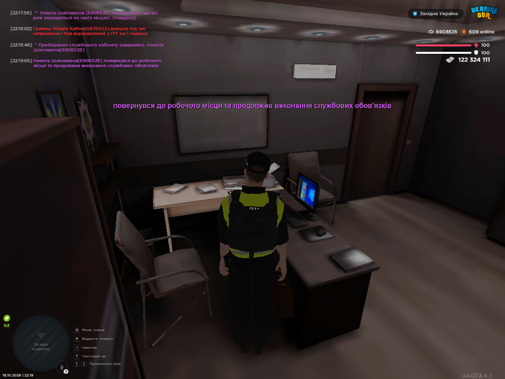 UKRAINE GTA 18 10 2026 22 19 08