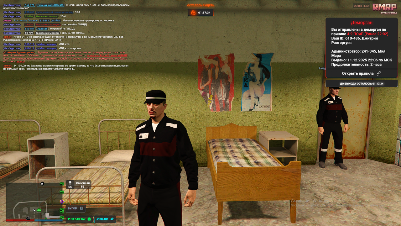 Снимок экрана 2025 12 12 001845