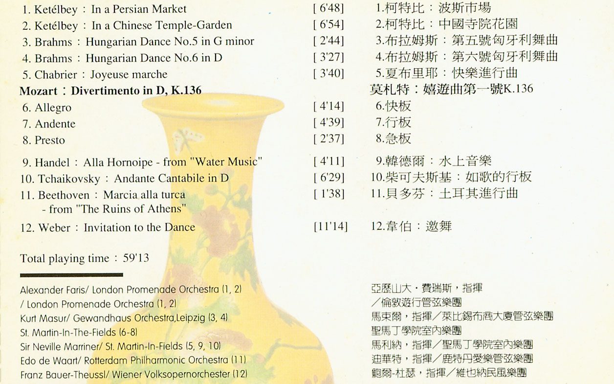 跳岛FM, image size:1256x785