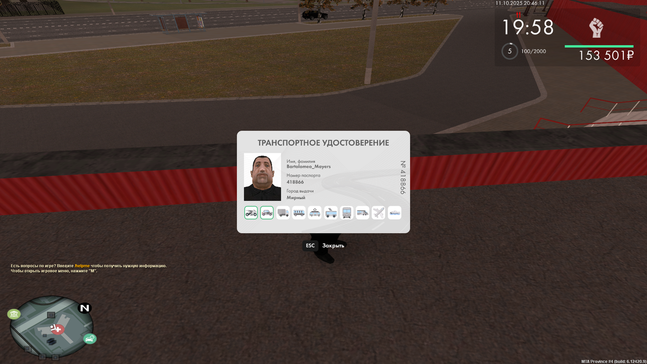 mta-screen_2025-10-11_20-46-11