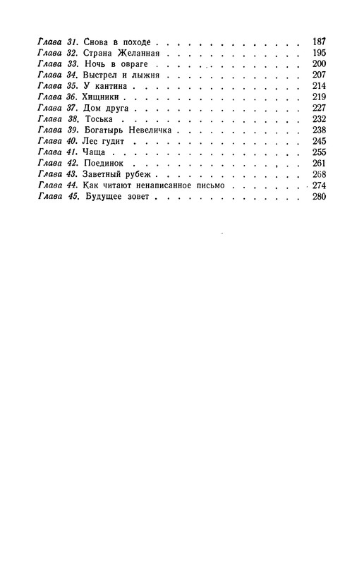 p0288