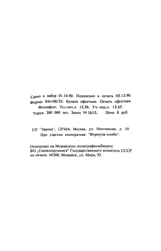 p0304
