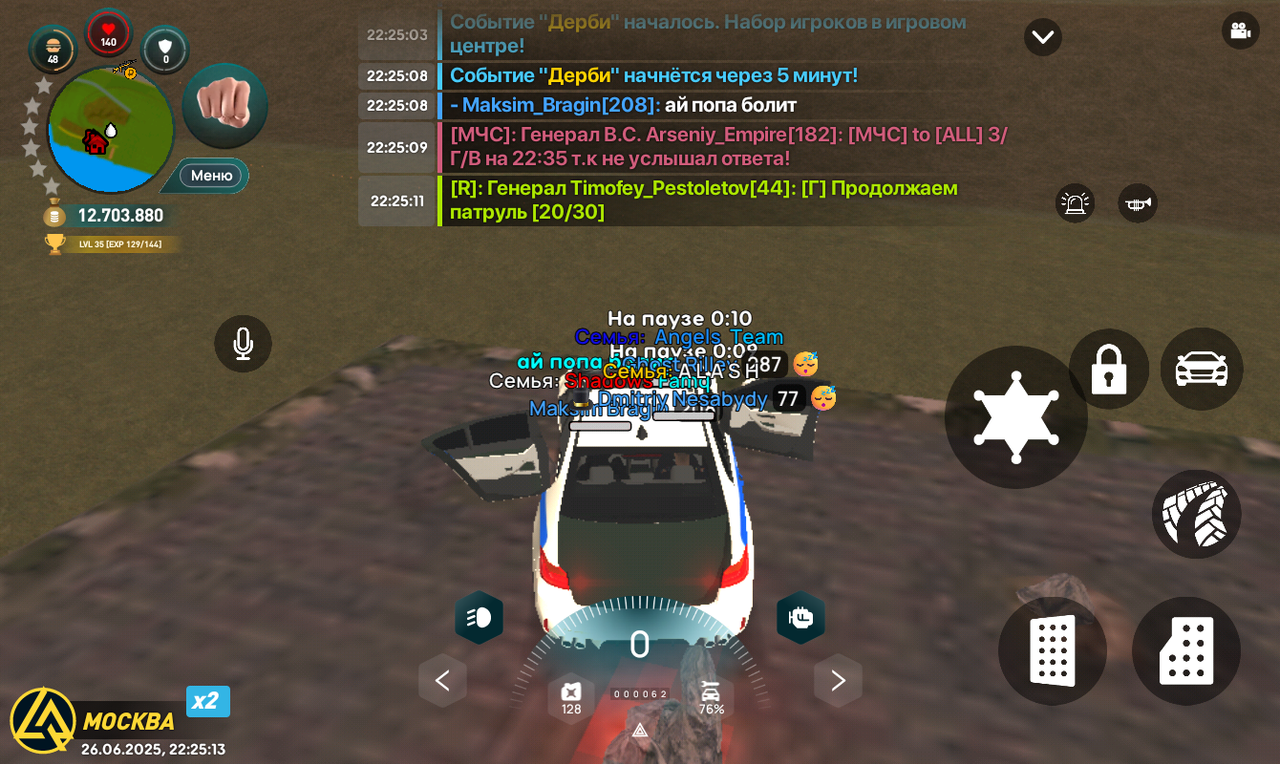 Screenshot_20250626-222513