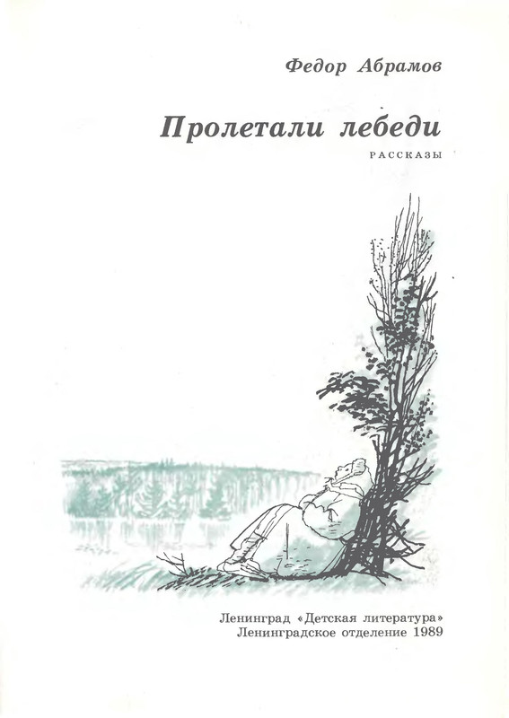 p0003