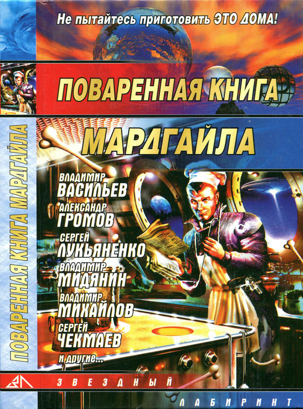 p0001