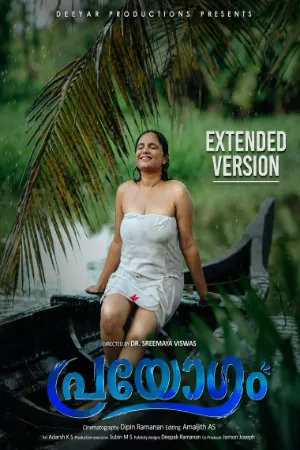 Parayogam EXTENDED 2026 Malayalam LubeSerie WEB Series 720p WEB-DL 1Click Download