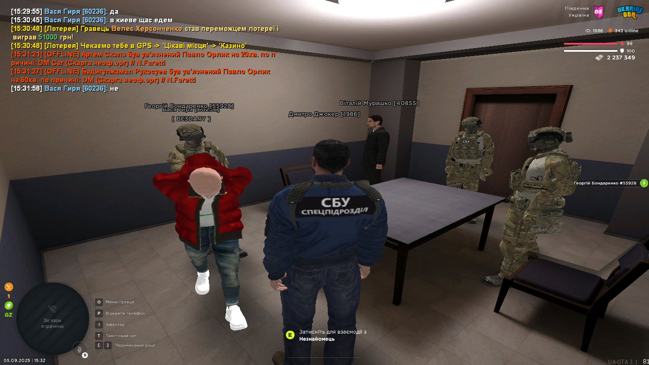 Grand Theft Auto  San Andreas Screenshot 2025.09.05 - 15.32.02.17