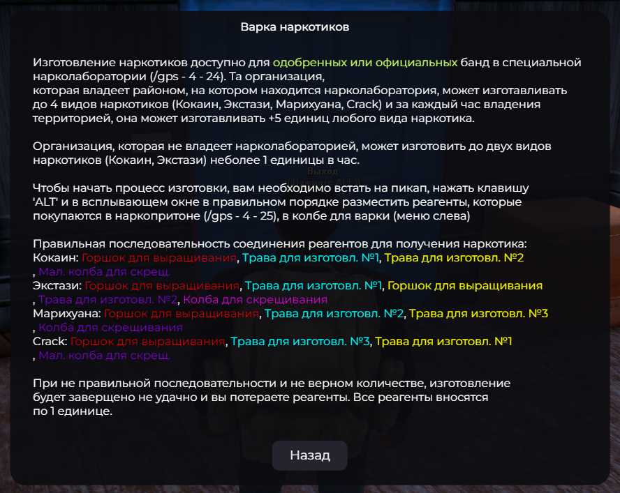 sa-mp-686.png