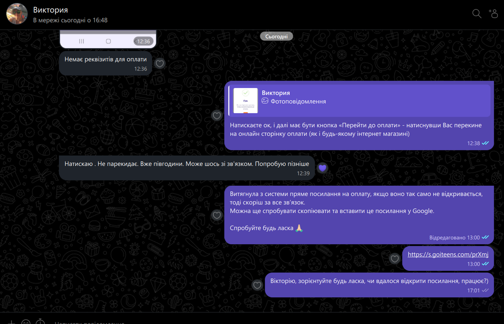screenshot 638