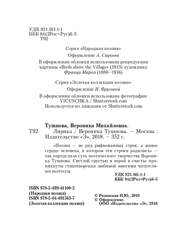 ITD000000000895039-page-0004