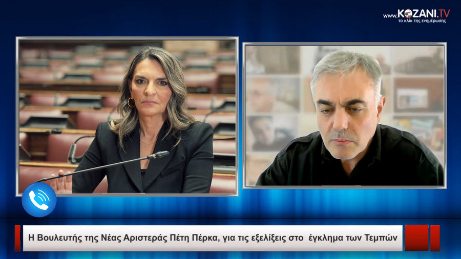 κοζάνη, ειδήσεις, νέα, Πτολεμαΐδα 