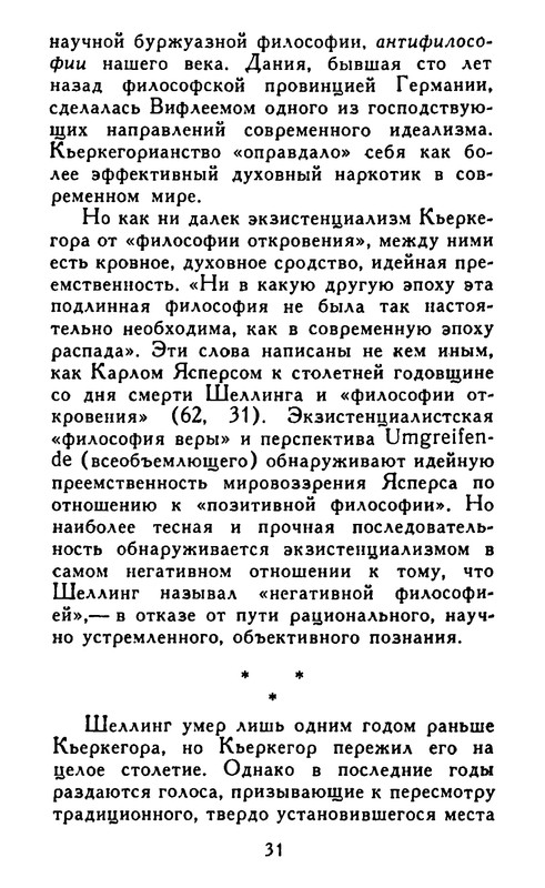 p0031
