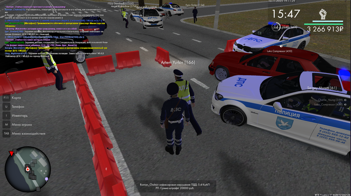 Снимок экрана 2025 11 24 125628