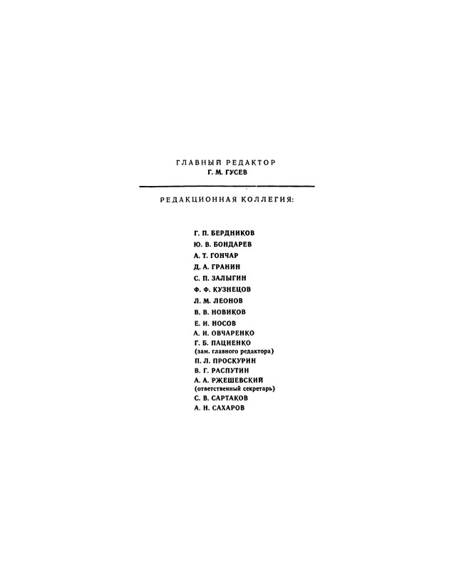 p0067