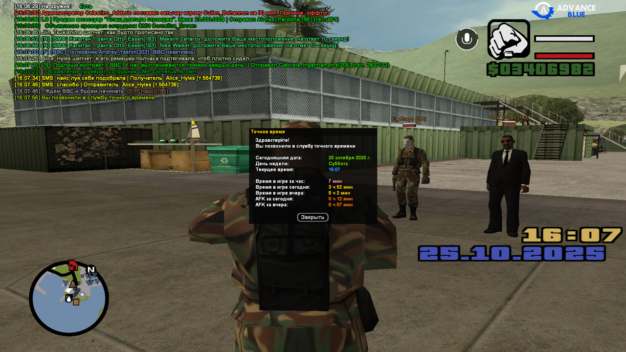 screenshot 2025 10 25 16 07 56 782