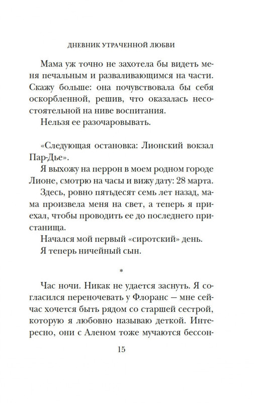 2-page-0014