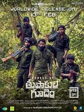 Rebels of Thupakula Gudem (2023) HDRip telugu Full Movie Watch Online Free MovieRulz