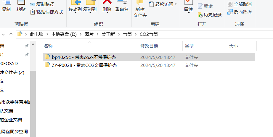 [图: 1716184290945.png]