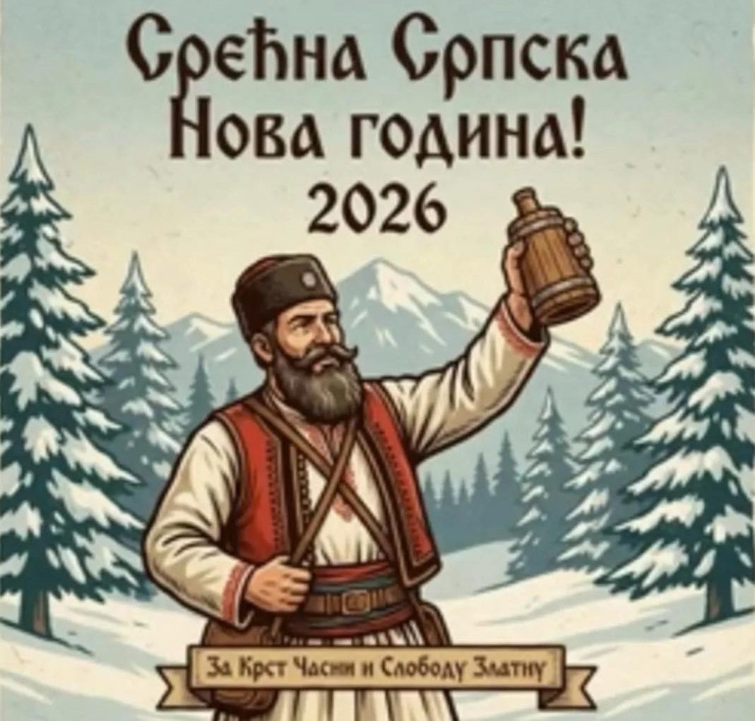 [Слика: 615886177-1296967582472742-6597857967085429143-n.jpg]