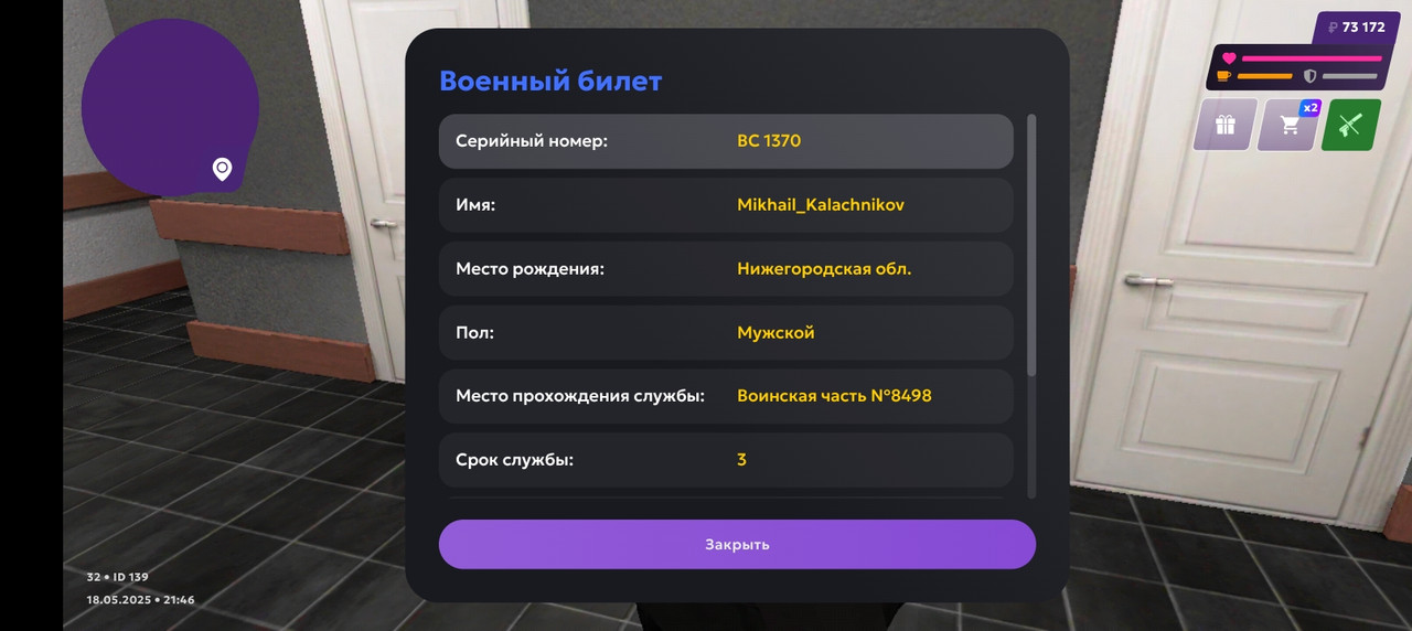 Screenshot_20250518-214700