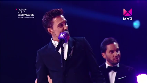 67. Премия МузТВ ВОЗВРАЩЕНИЕ. СК «ЦСКА Арена». 14 июня 2024 г.