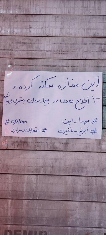 ۲۰۲۲۰۹۲۶_۲۳۵۷۳۷