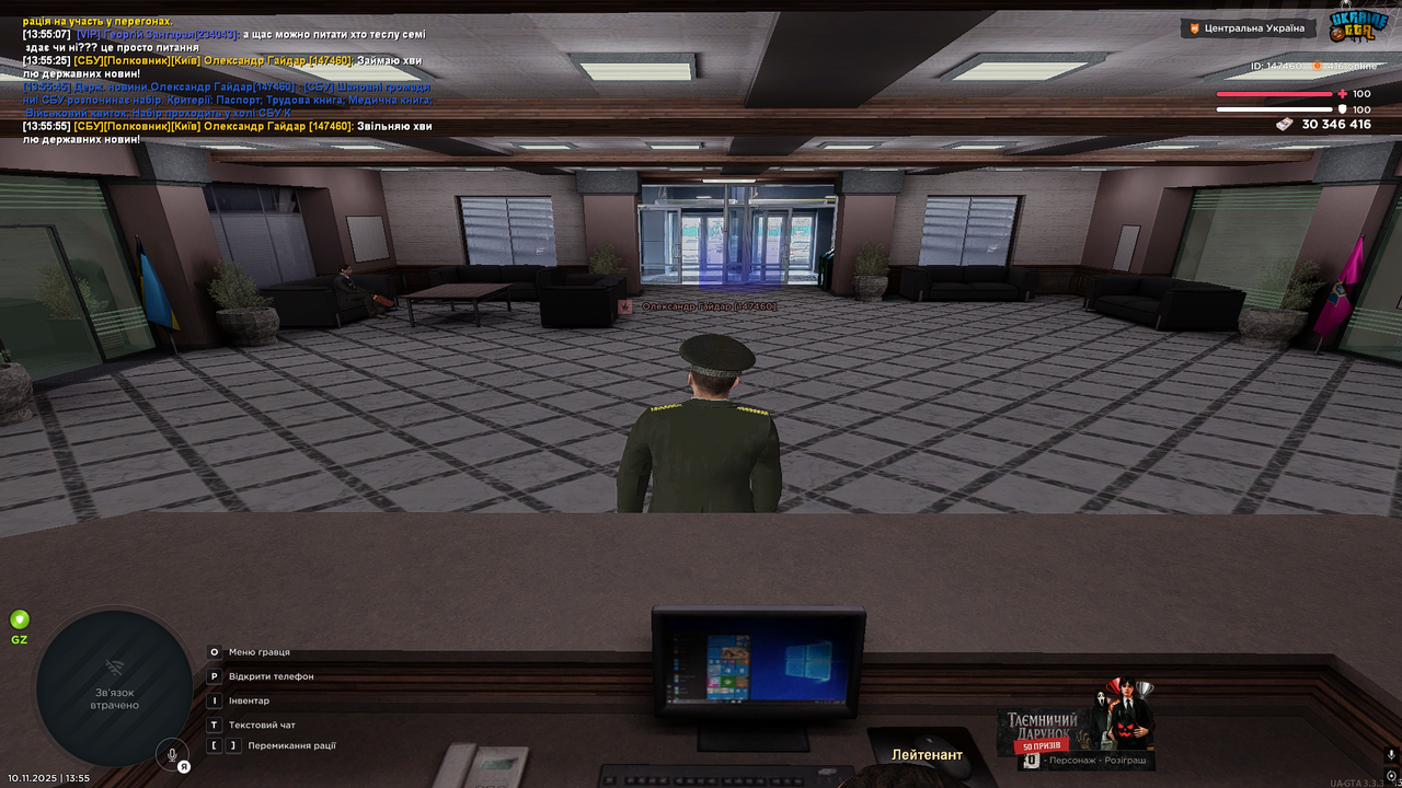 UKRAINE GTA 10 11 2025 13 55 58
