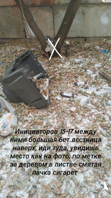 add text 20251126 155445