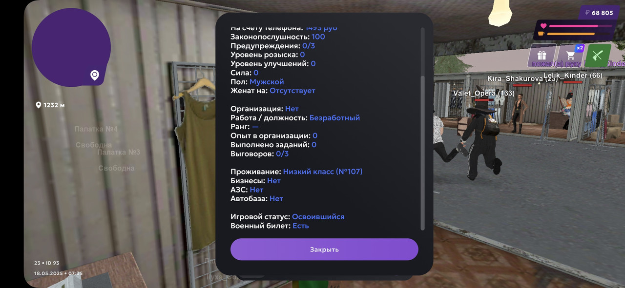 Screenshot_20250518_093538_MATRESHKA