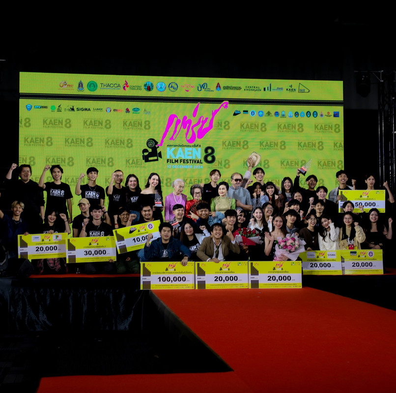 หนังเมื่องแคน8