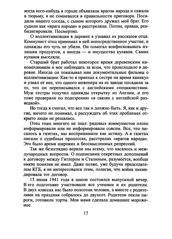 p0015