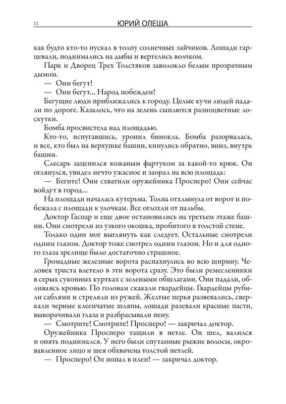 p0013
