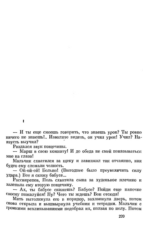 p0302