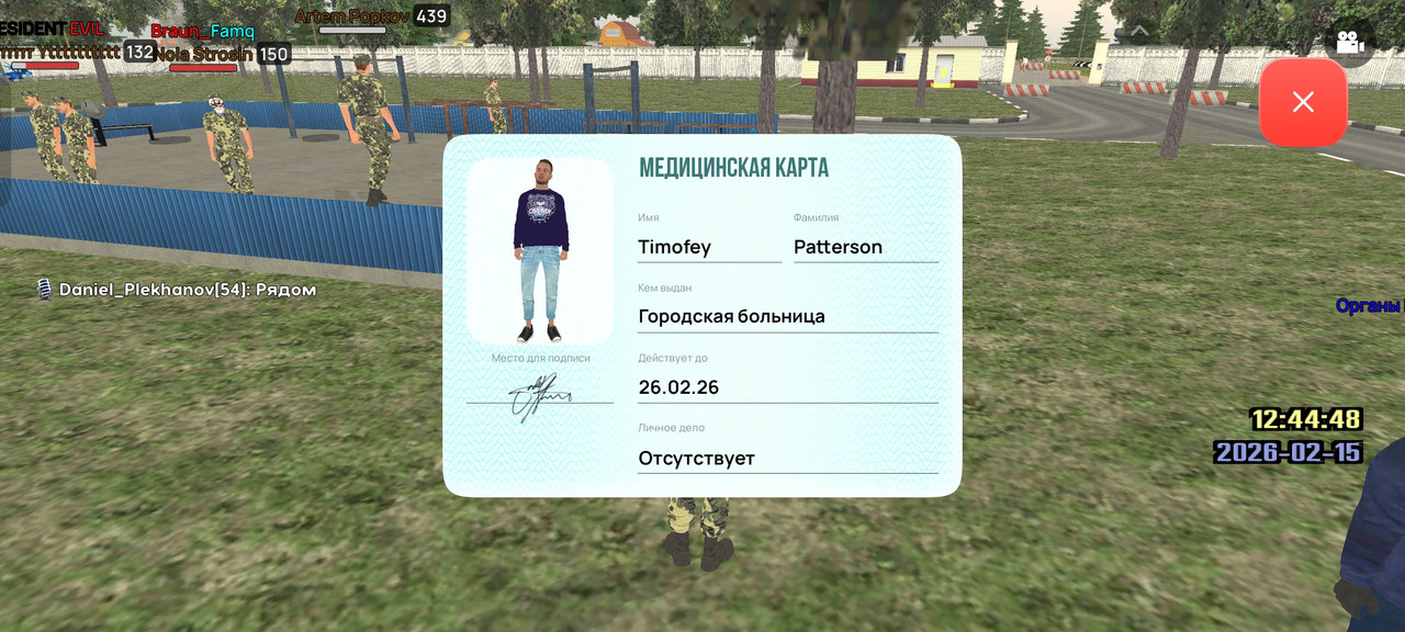 Screenshot 2026 02 15 12 44 51 06 66b49615d63b64d9b531ea219fdc8ed5