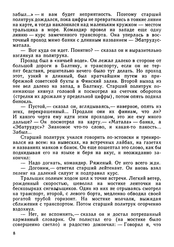 p0011