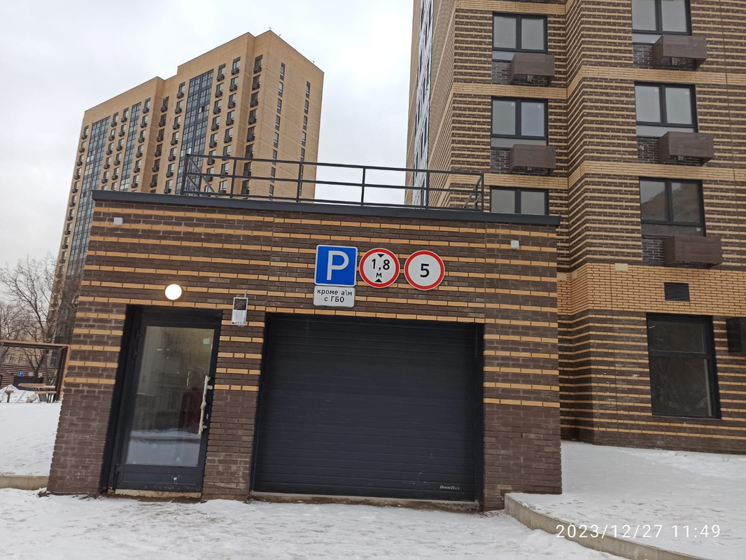 Изображение WhatsApp 2023-12-27 в 11.51.32_623e98b8