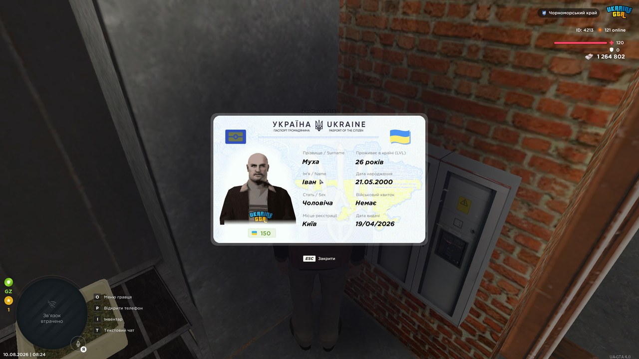 mta screen 2026 08 10 08 24 54